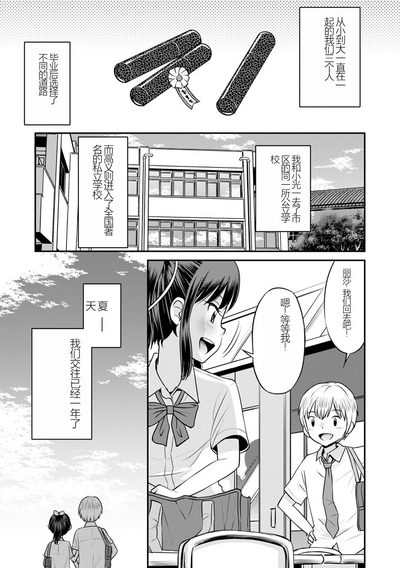 第3頁圖