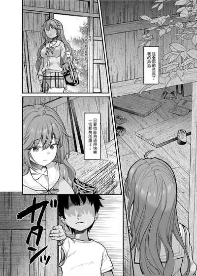 第31页图