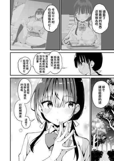 第51頁圖