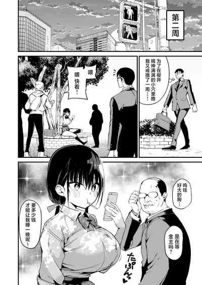 第7頁圖