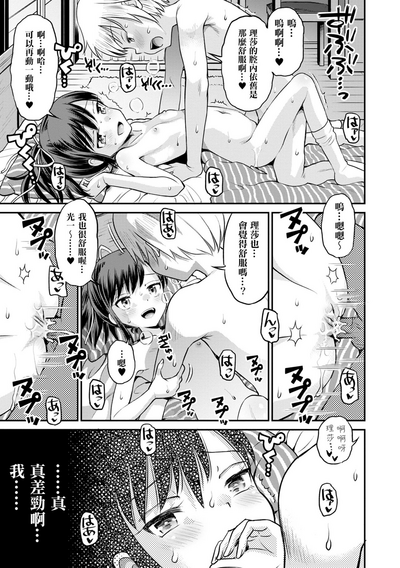 第119頁圖