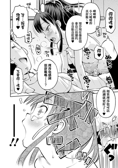 第51頁圖