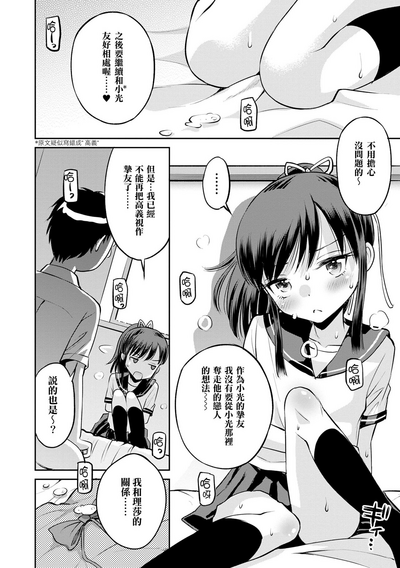 第55頁圖