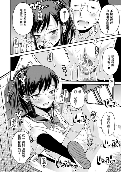 第67頁圖