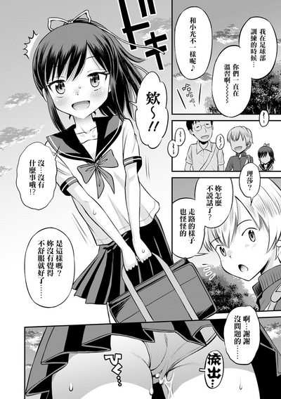 第71頁圖