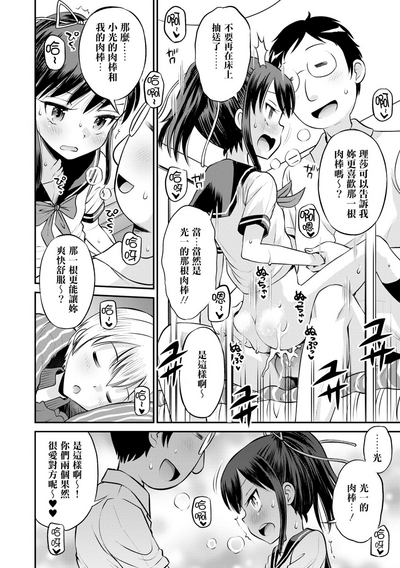第79頁圖