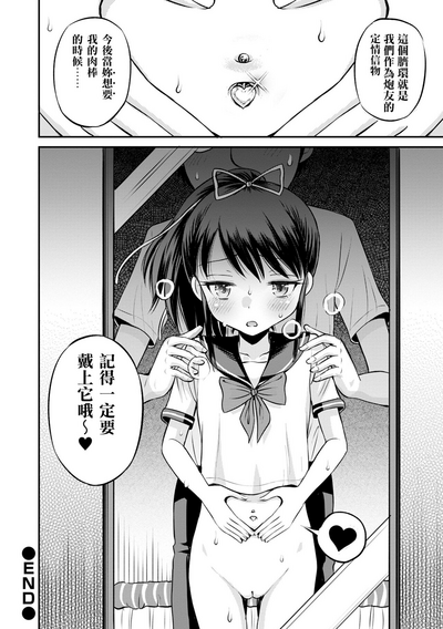 第87頁圖