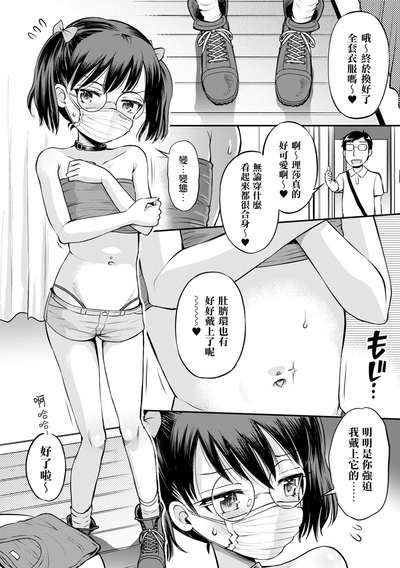 第91頁圖