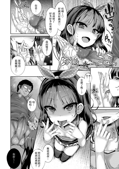 第7頁圖