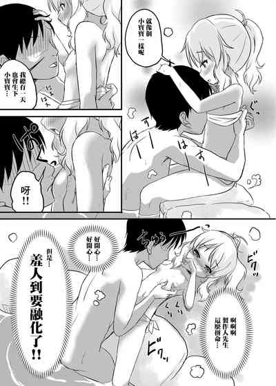 第11页图