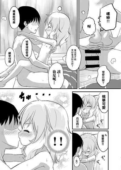 第15页图