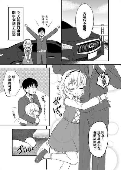 第3页图