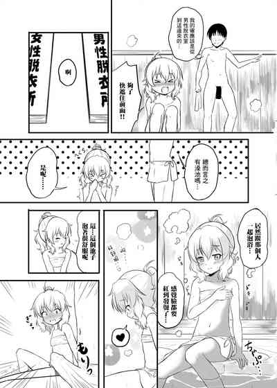 第7页图