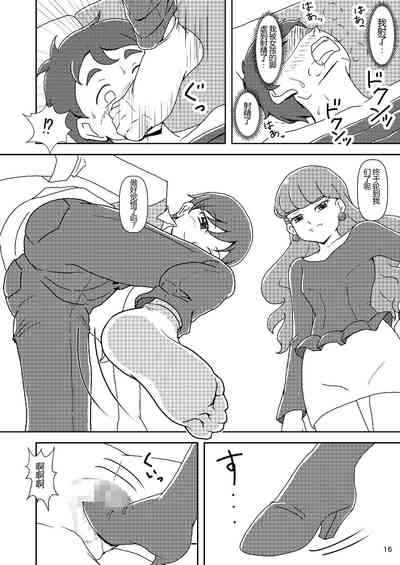 第15頁圖