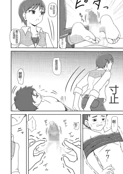 第19頁圖