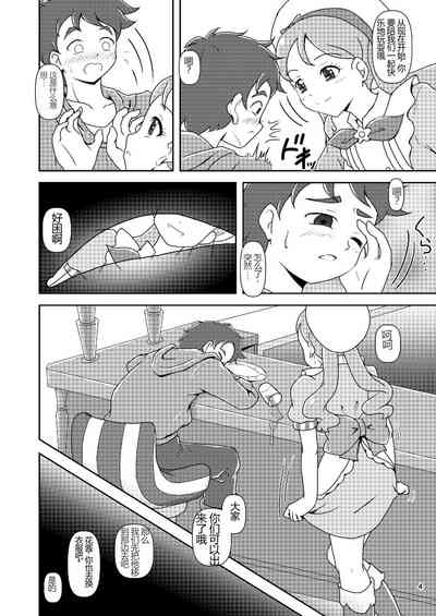 第3頁圖