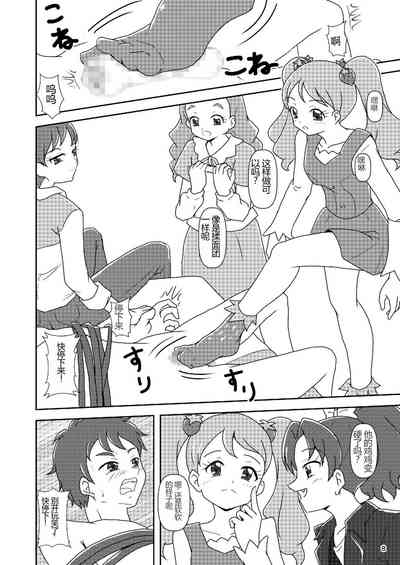 第7頁圖