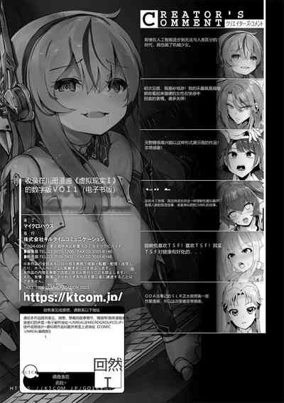 第103頁 封面 - HaSM.cc