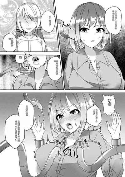 第67頁 封面 - HaSM.cc