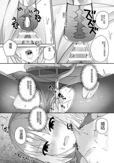 第71頁 封面 - HaSM.cc
