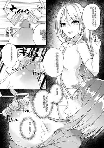 第75頁 封面 - HaSM.cc