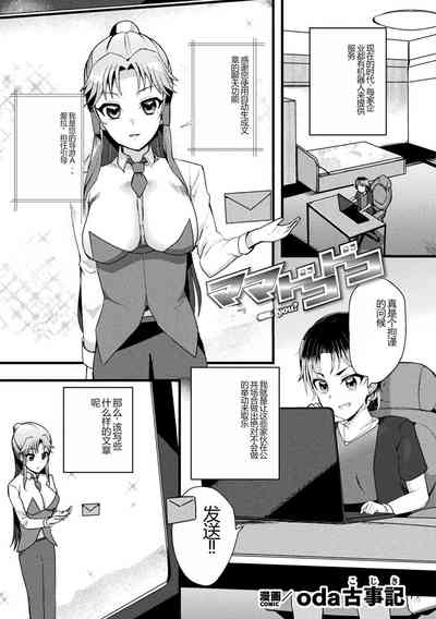 第83頁 封面 - HaSM.cc