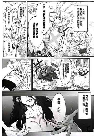 第11页图