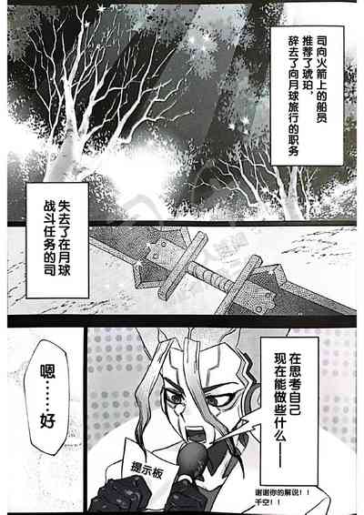 第3页图
