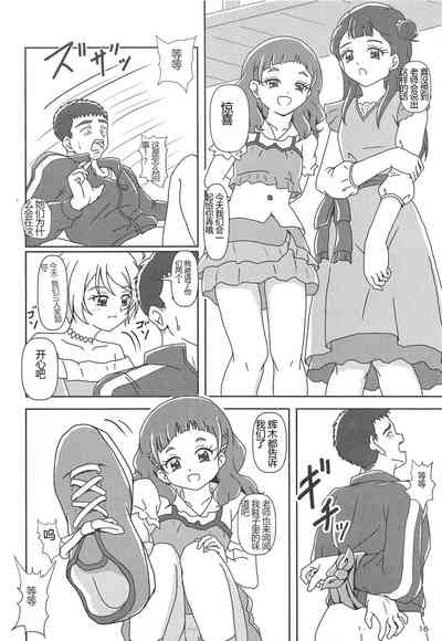 第15頁圖
