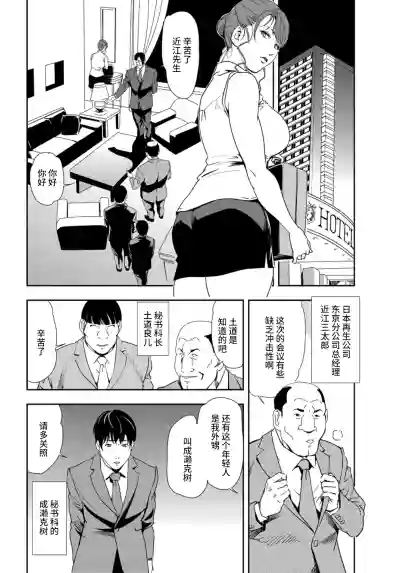 第3頁圖