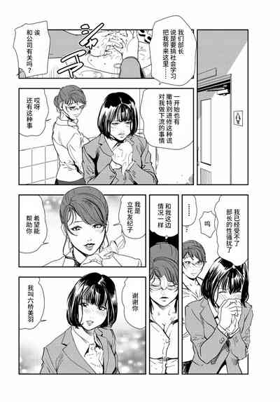 第55頁圖