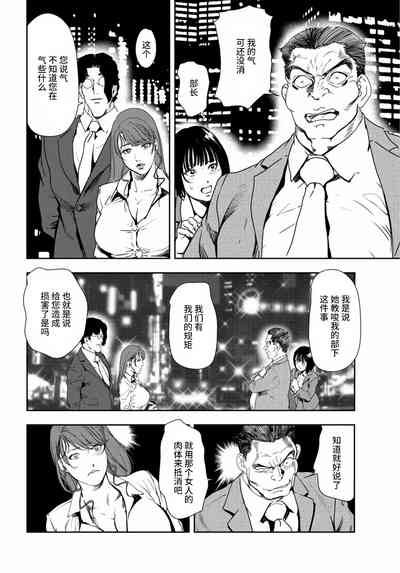 第75頁圖
