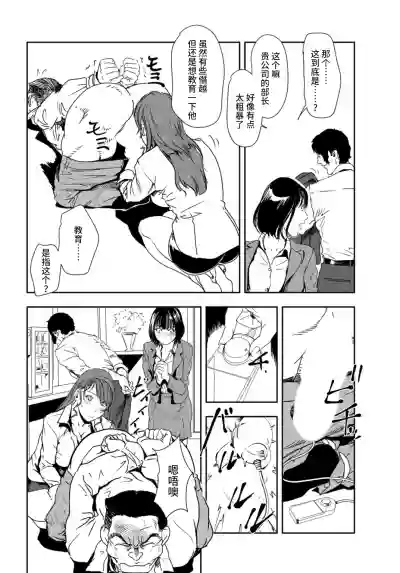 第79頁圖