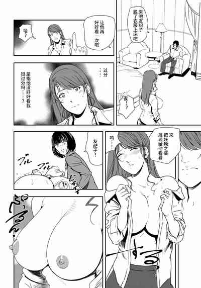 第83頁圖