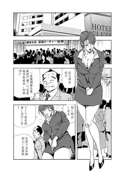 第123页图