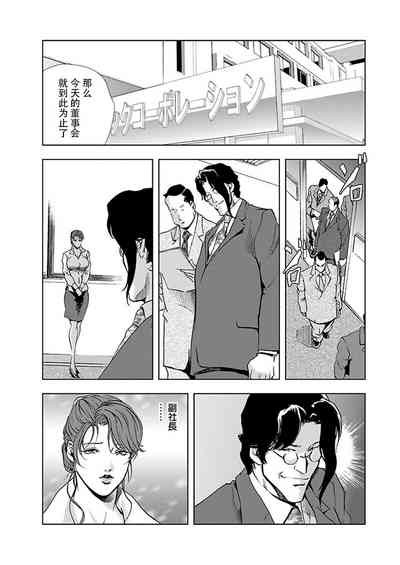 第3页图