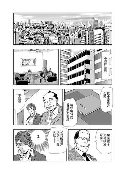 第43页图