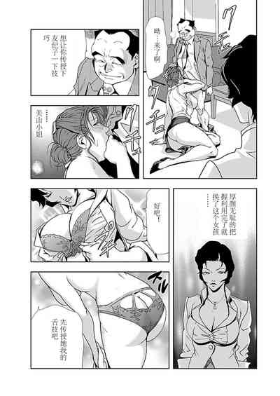 第63页图