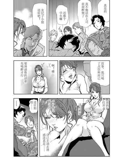 第83页图