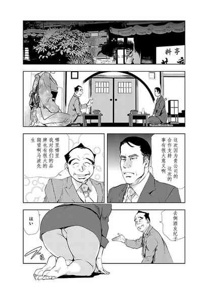 第99页图
