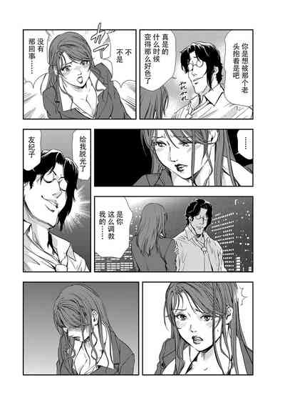 第31页图
