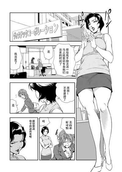 第3页图