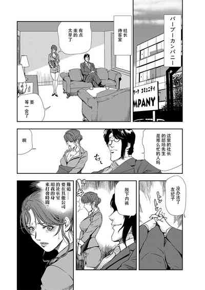 第51页图