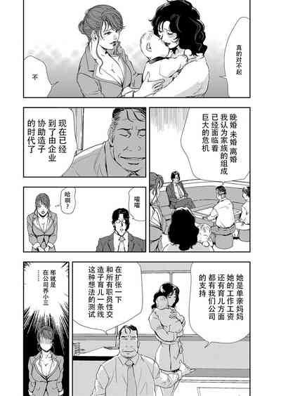 第59页图