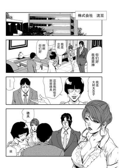 第75页图