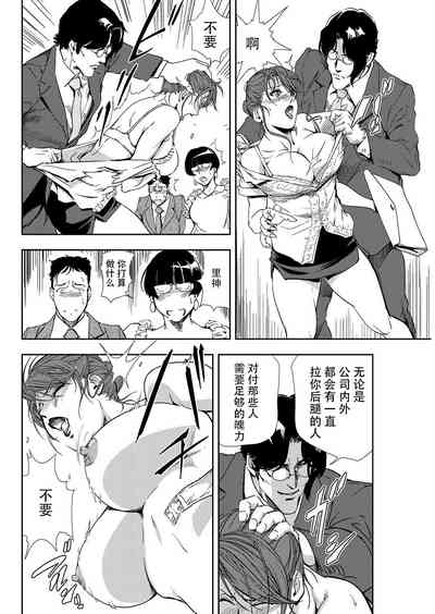 第79页图