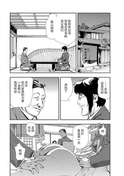 第11页图