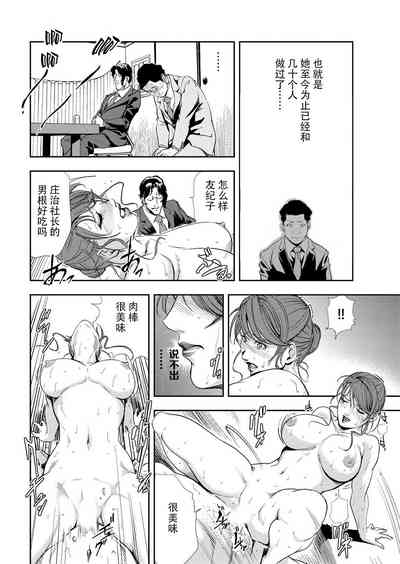 第19页图