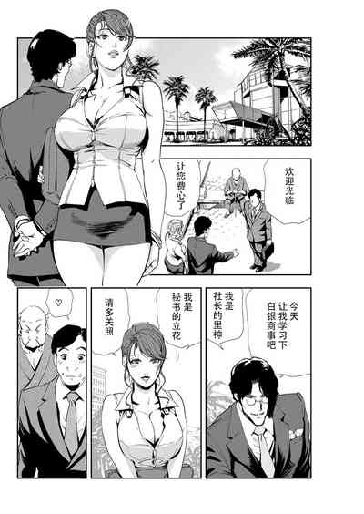 第27页图
