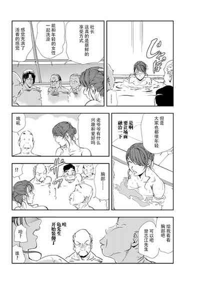 第35页图